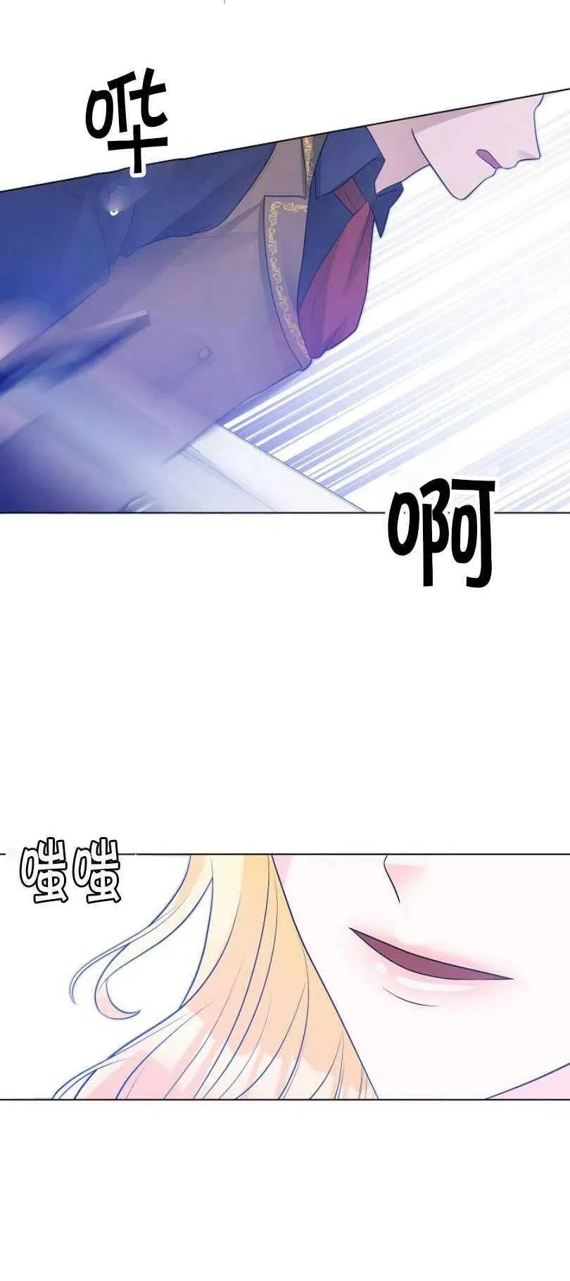 第10话 第53页