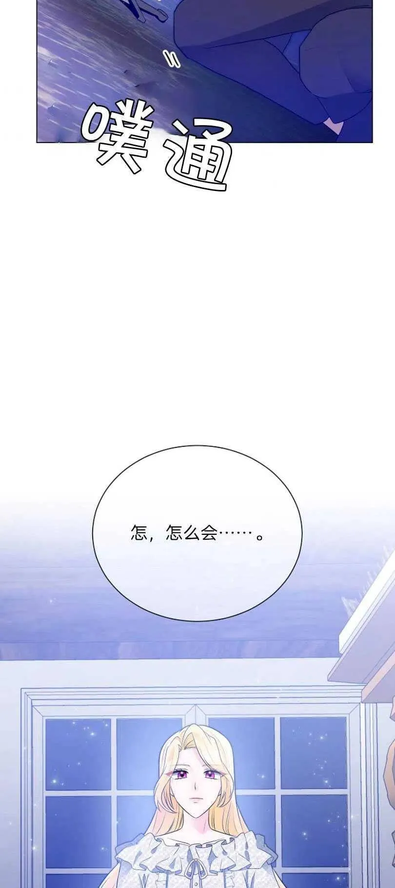 第10话 第56页
