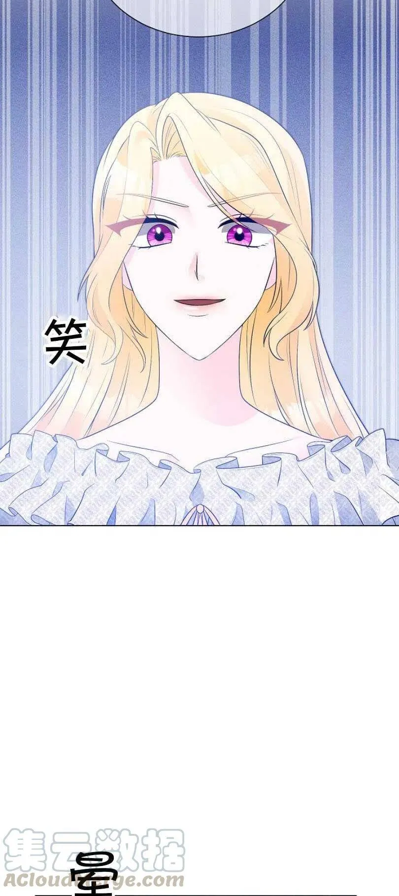第10话 第58页