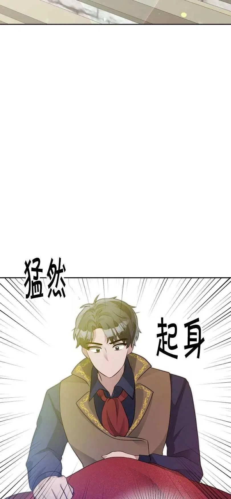 第10话 第63页
