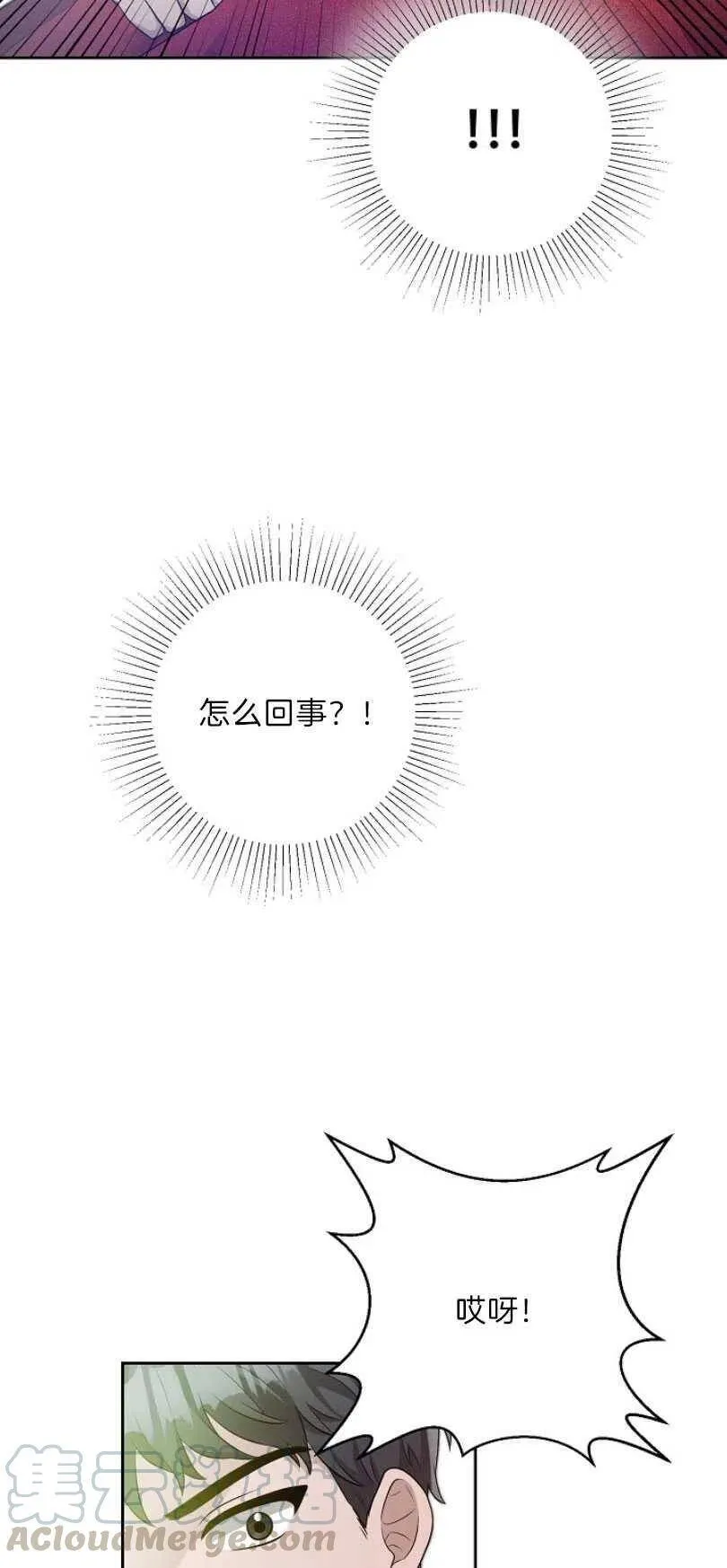 第10话 第64页
