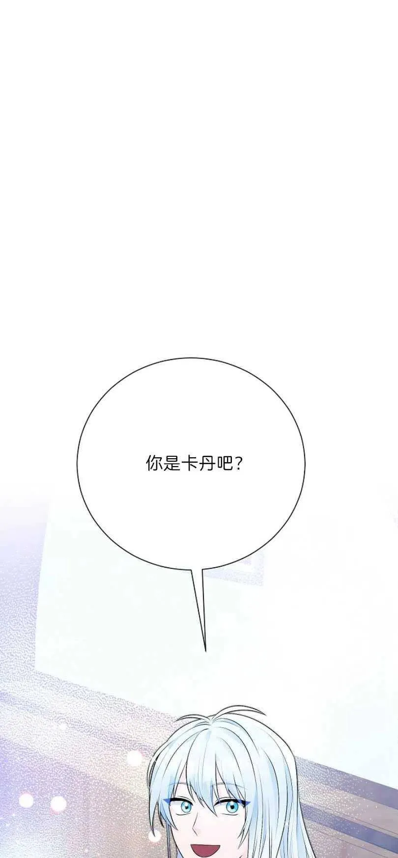 第10话 第74页
