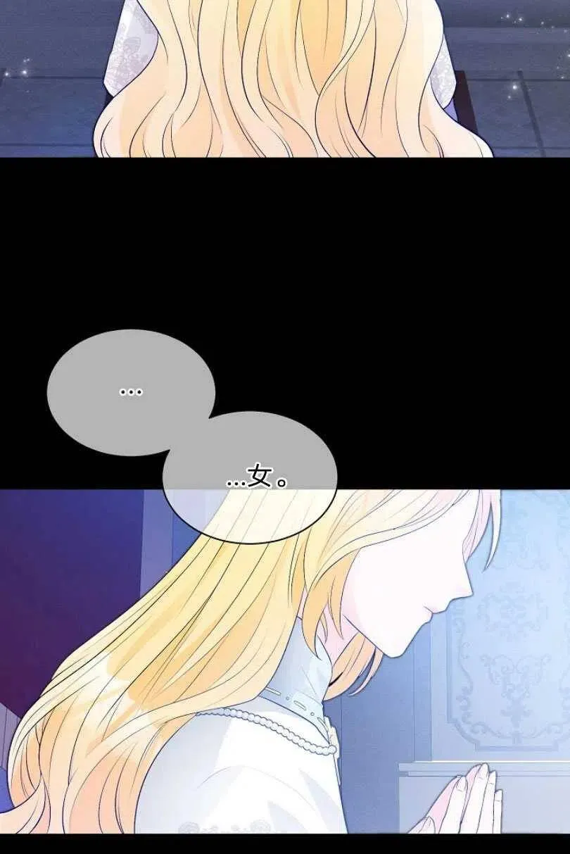 第09话 第3页