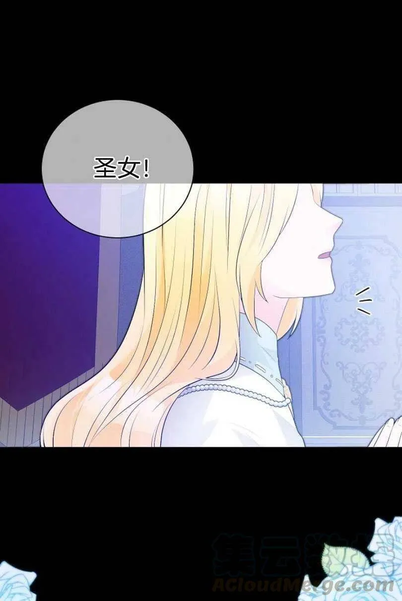第09话 第4页