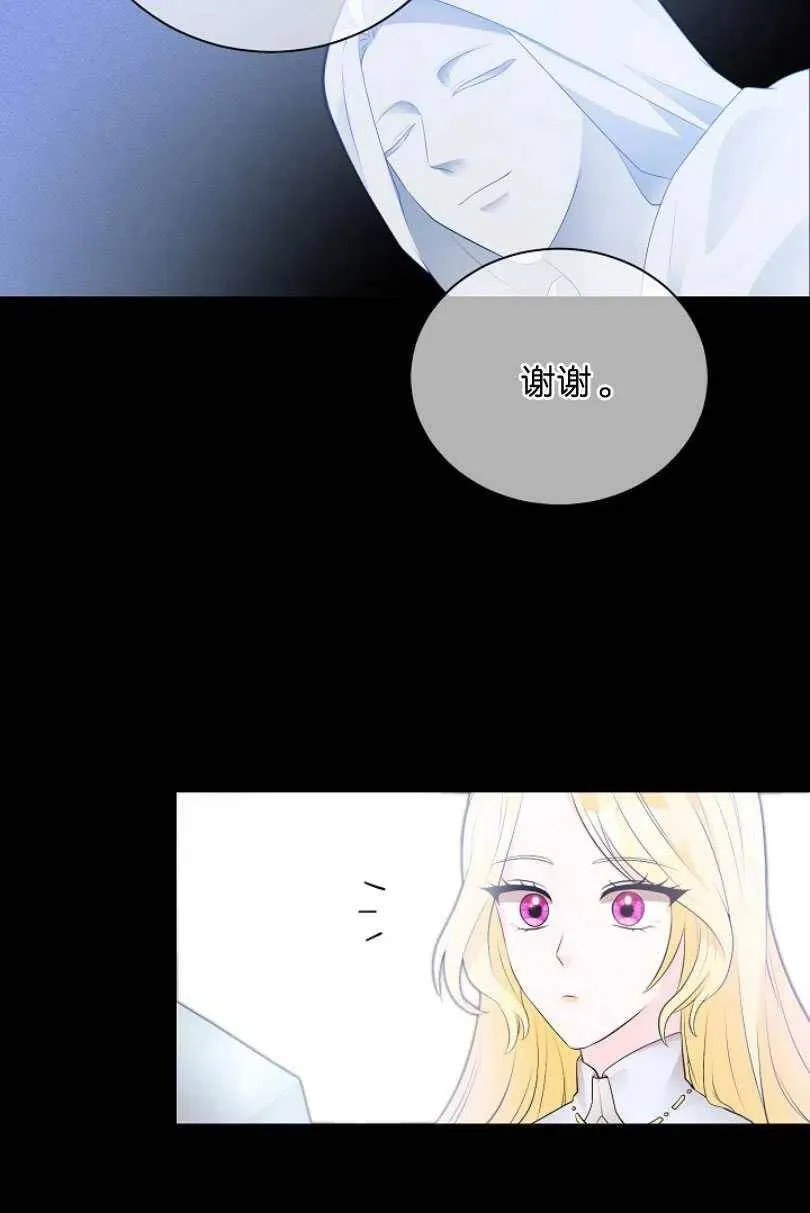 第09话 第8页