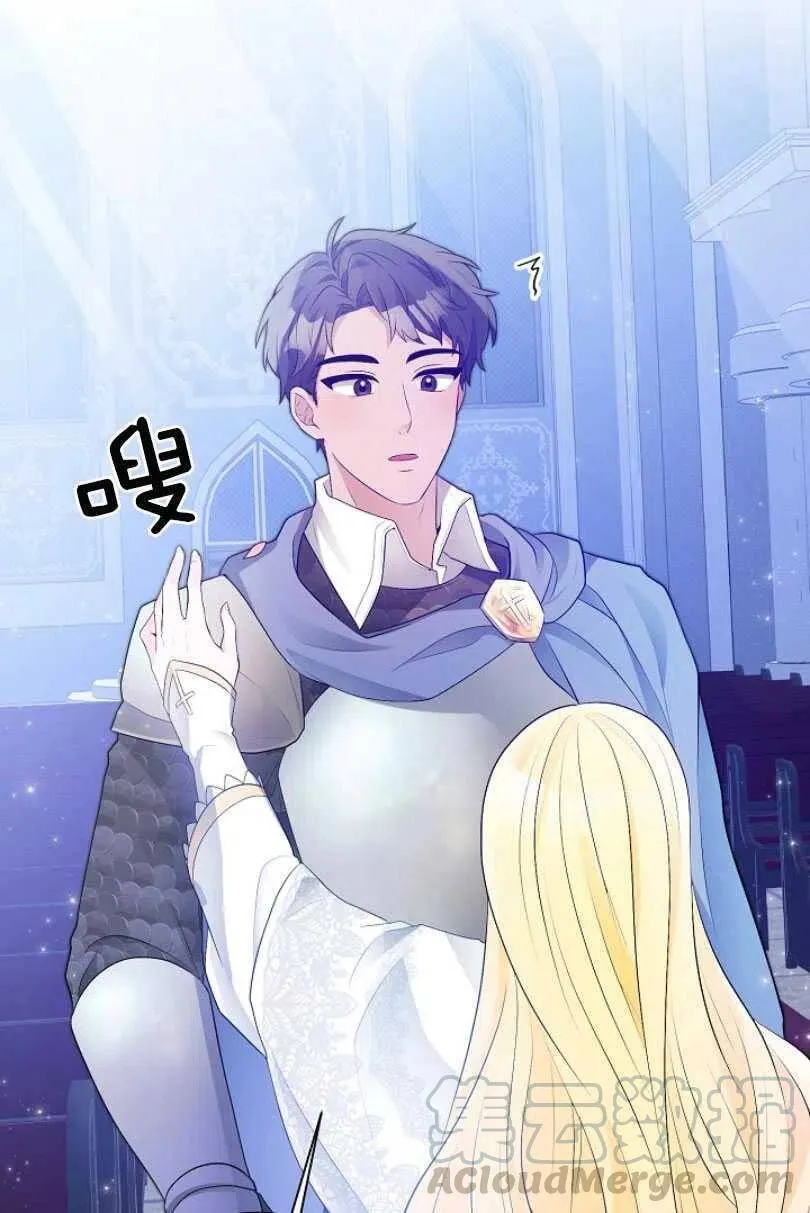 第09话 第10页