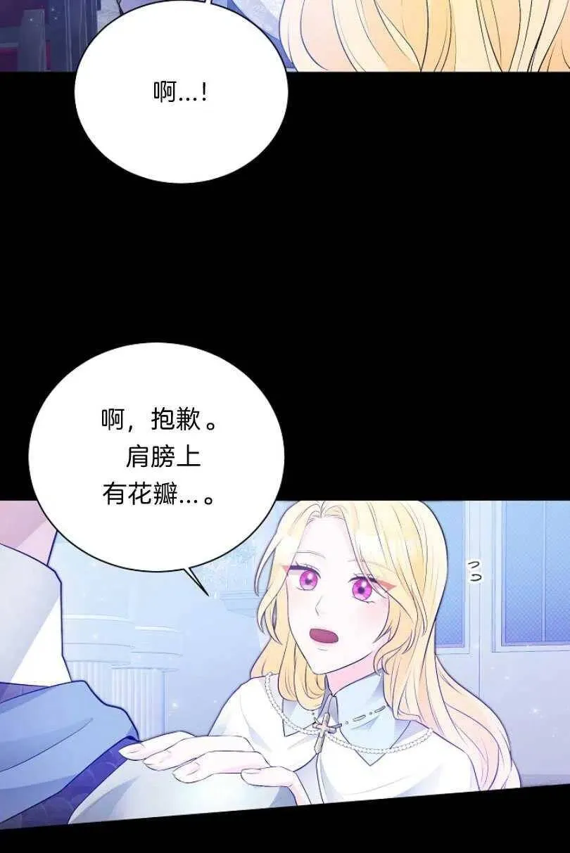 第09话 第11页