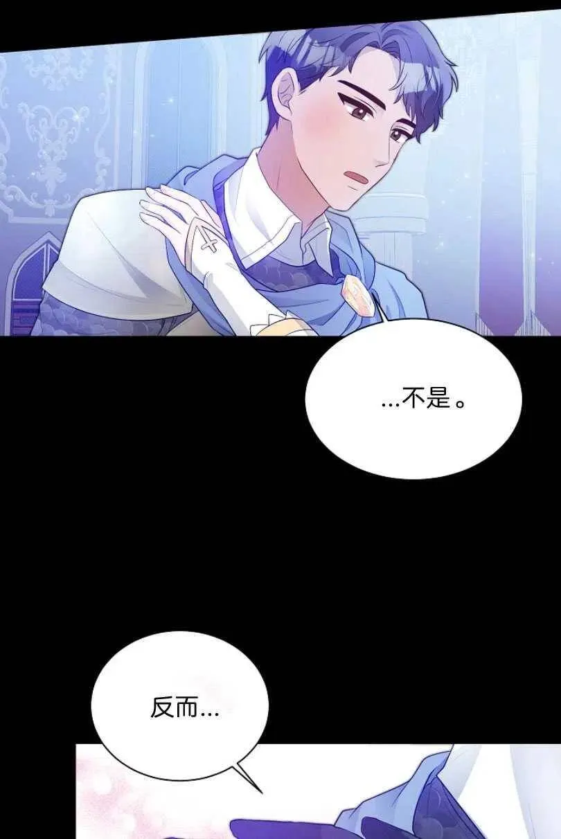 第09话 第12页