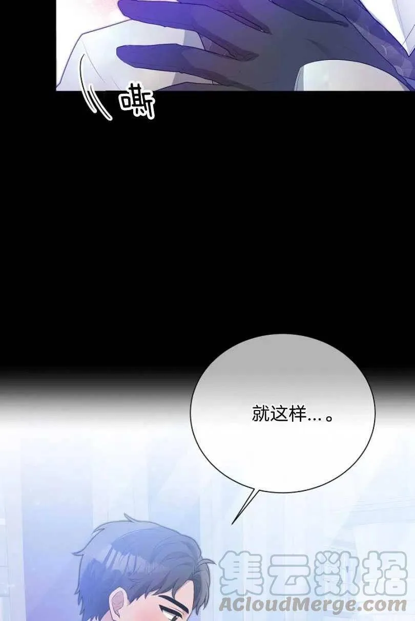 第09话 第13页