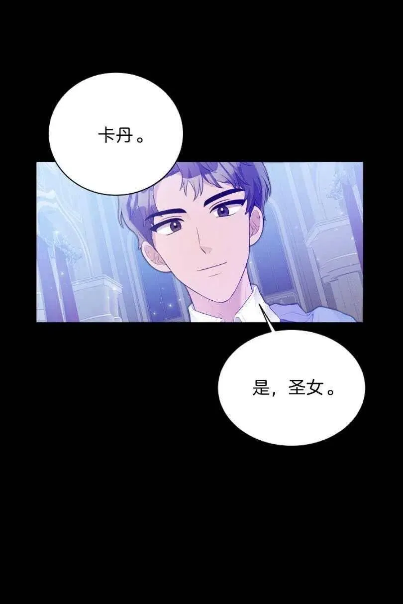 第09话 第15页