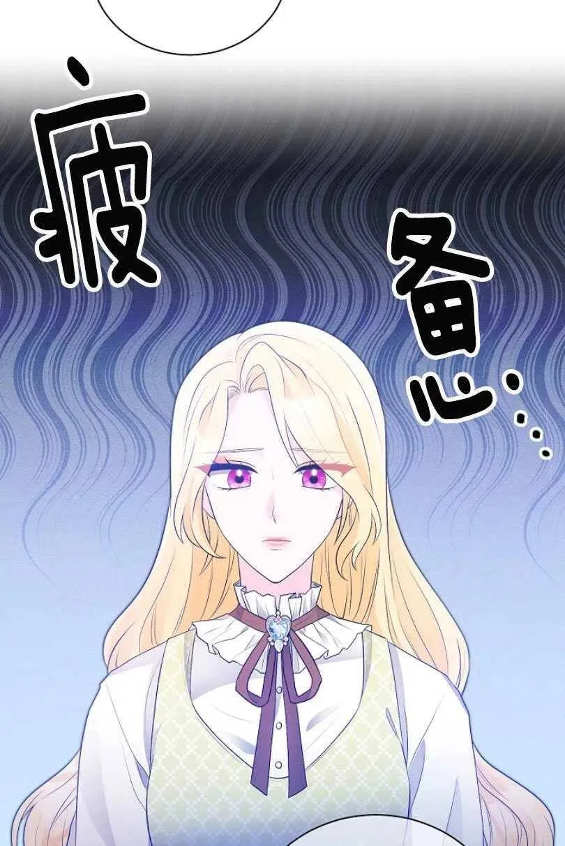 第09话 第20页