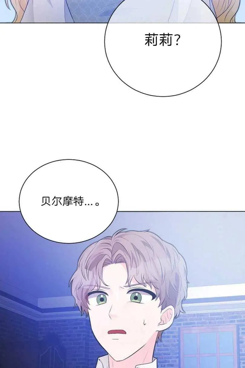 第09话 第21页
