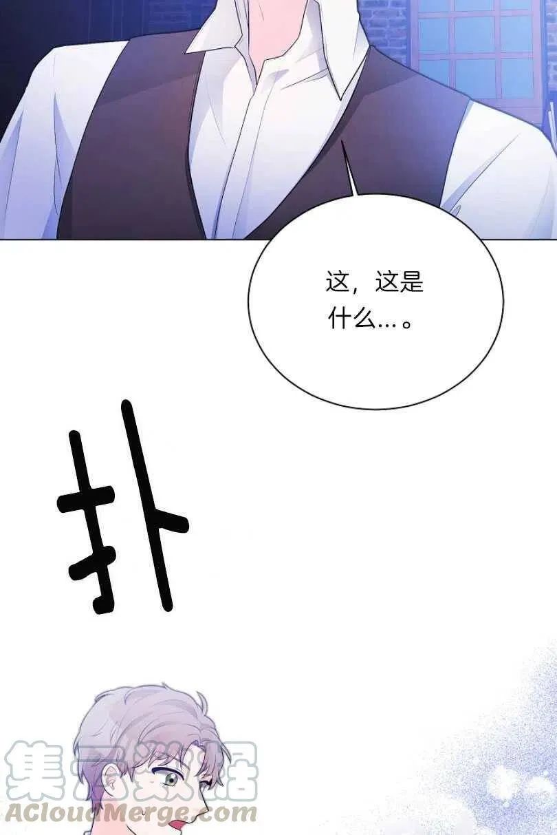 第09话 第22页