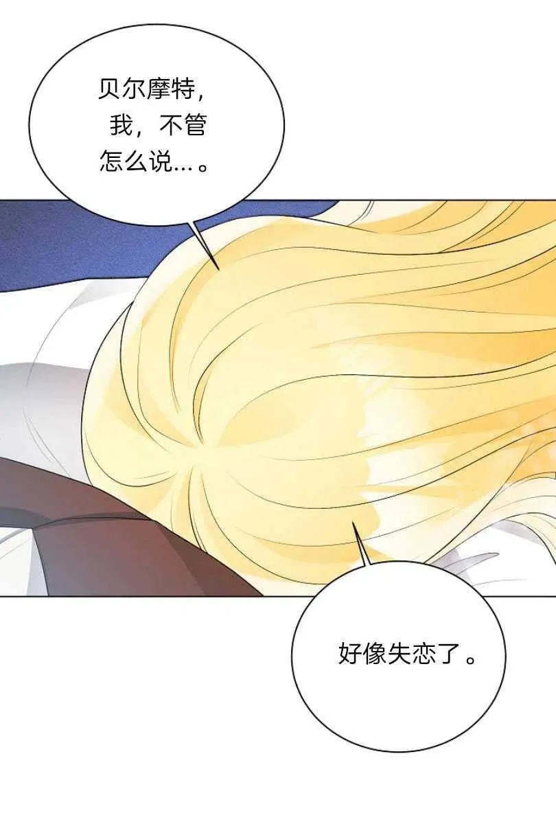 第09话 第24页
