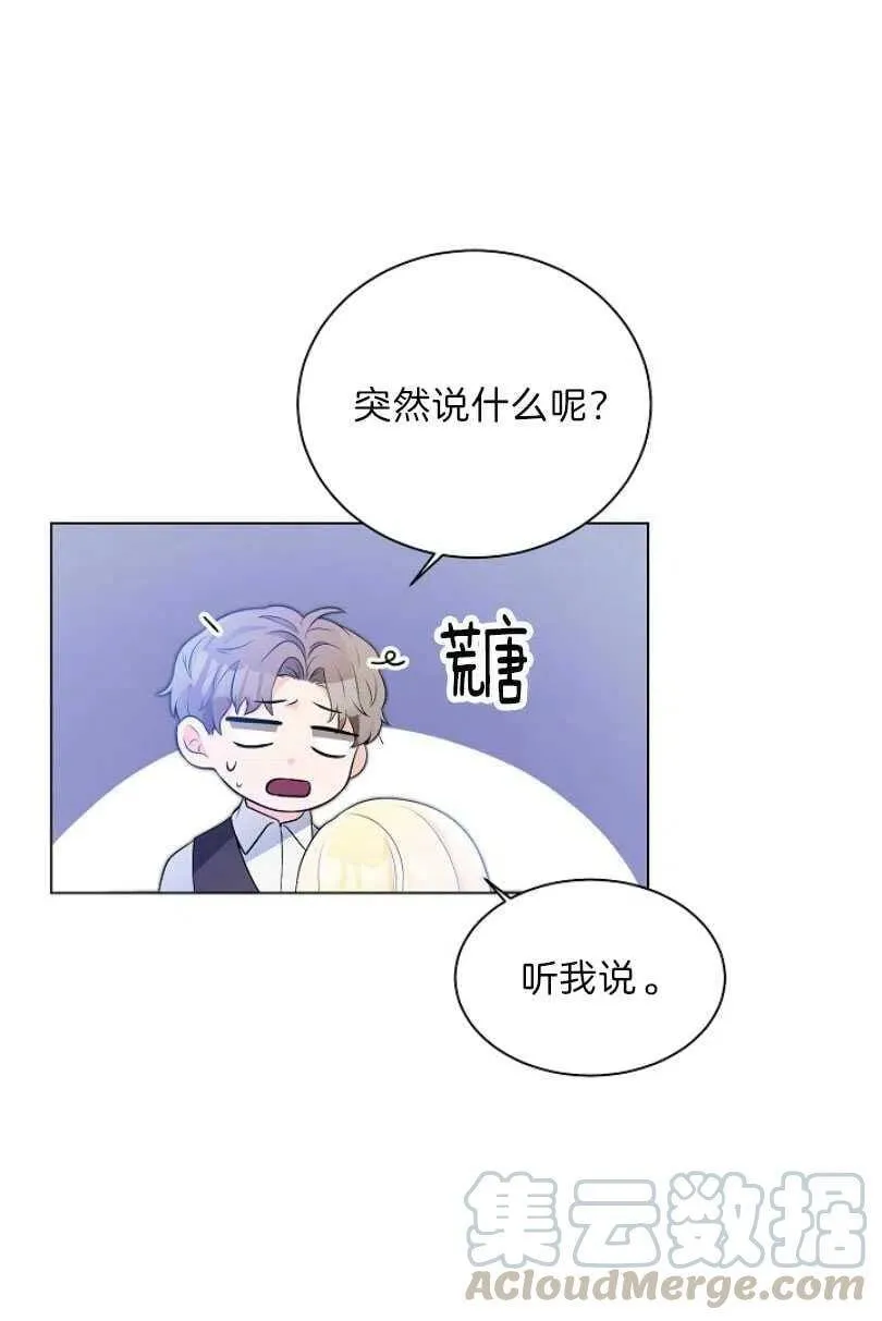 第09话 第25页