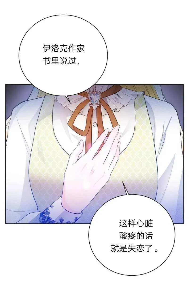 第09话 第26页