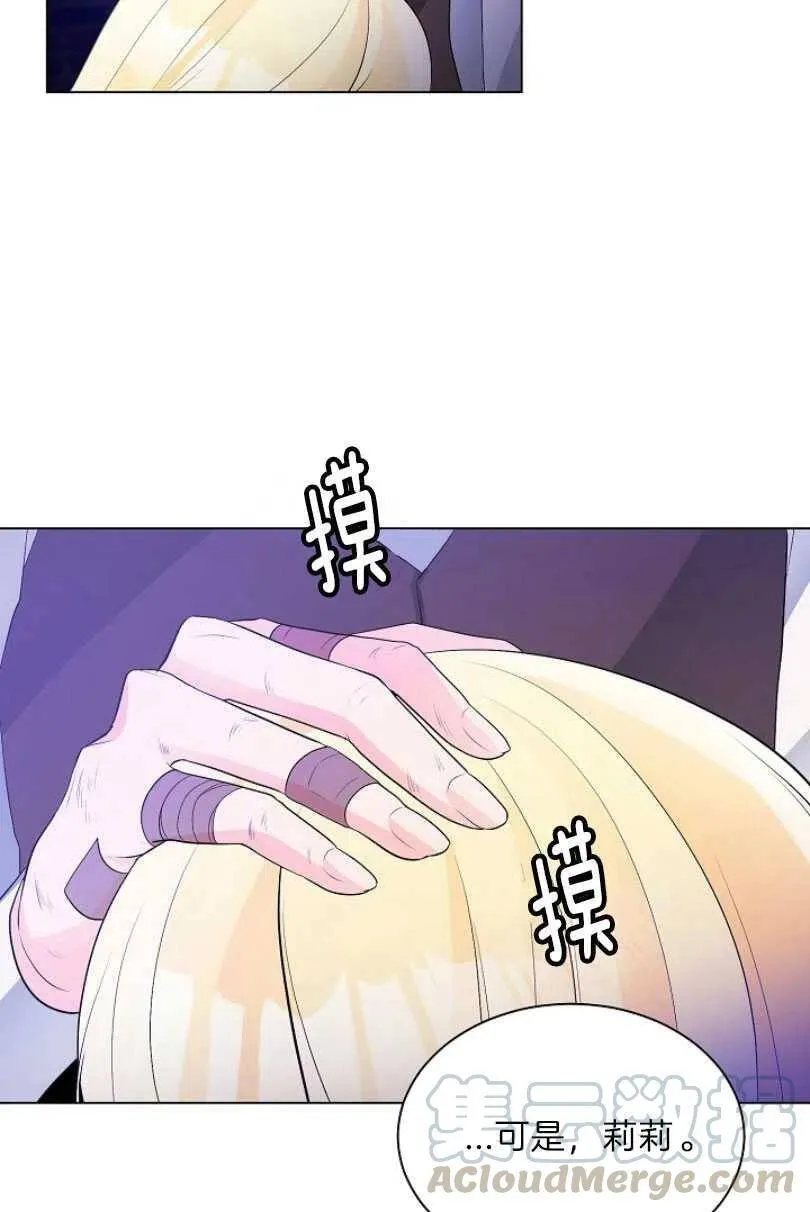 第09话 第28页