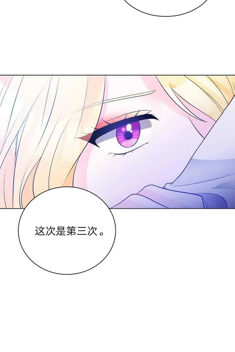 第09话 第29页