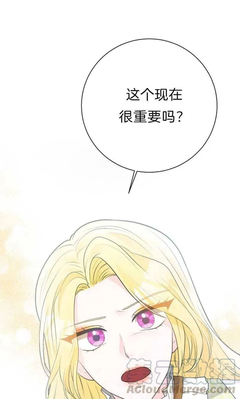 第09话 第31页
