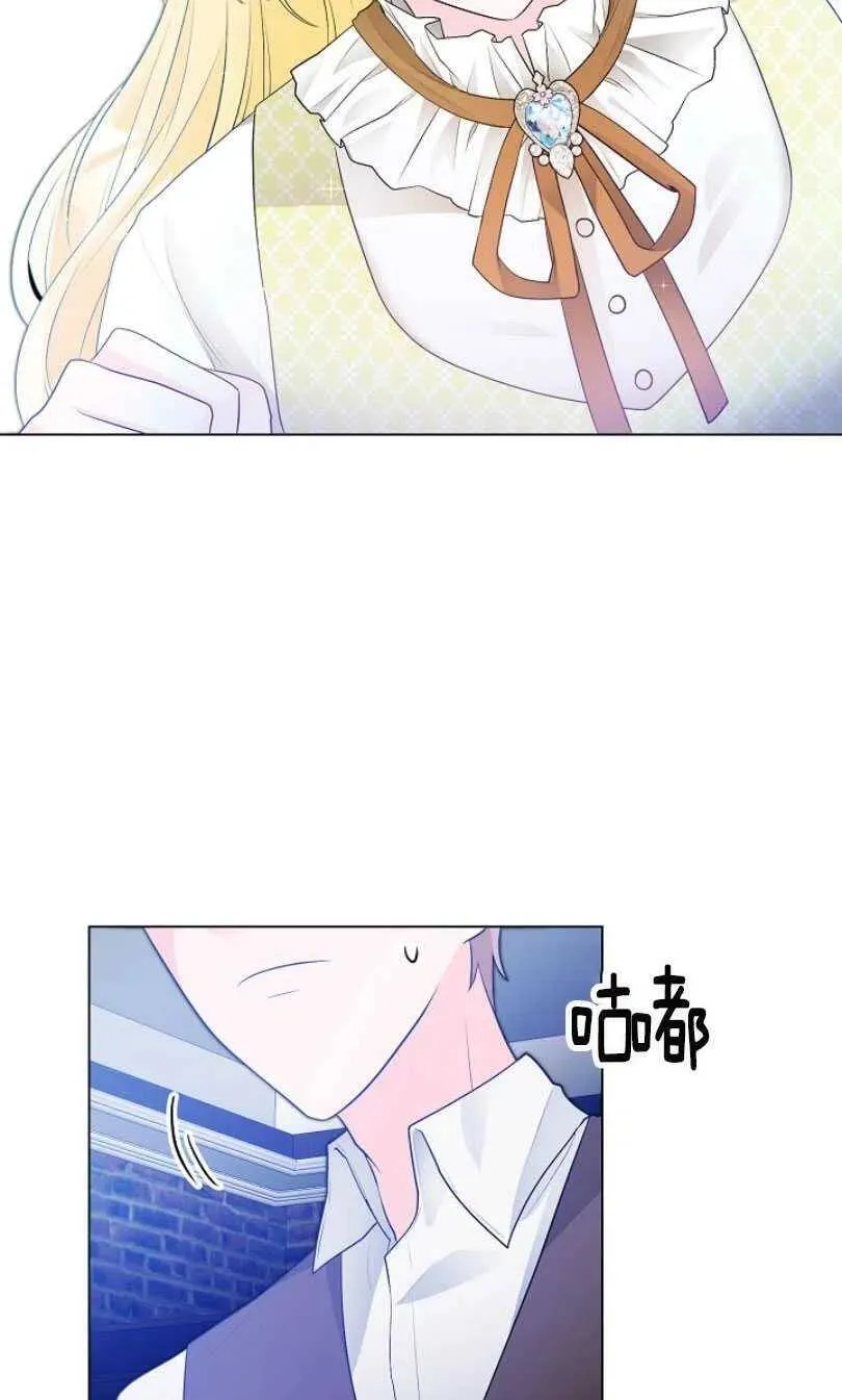第09话 第32页