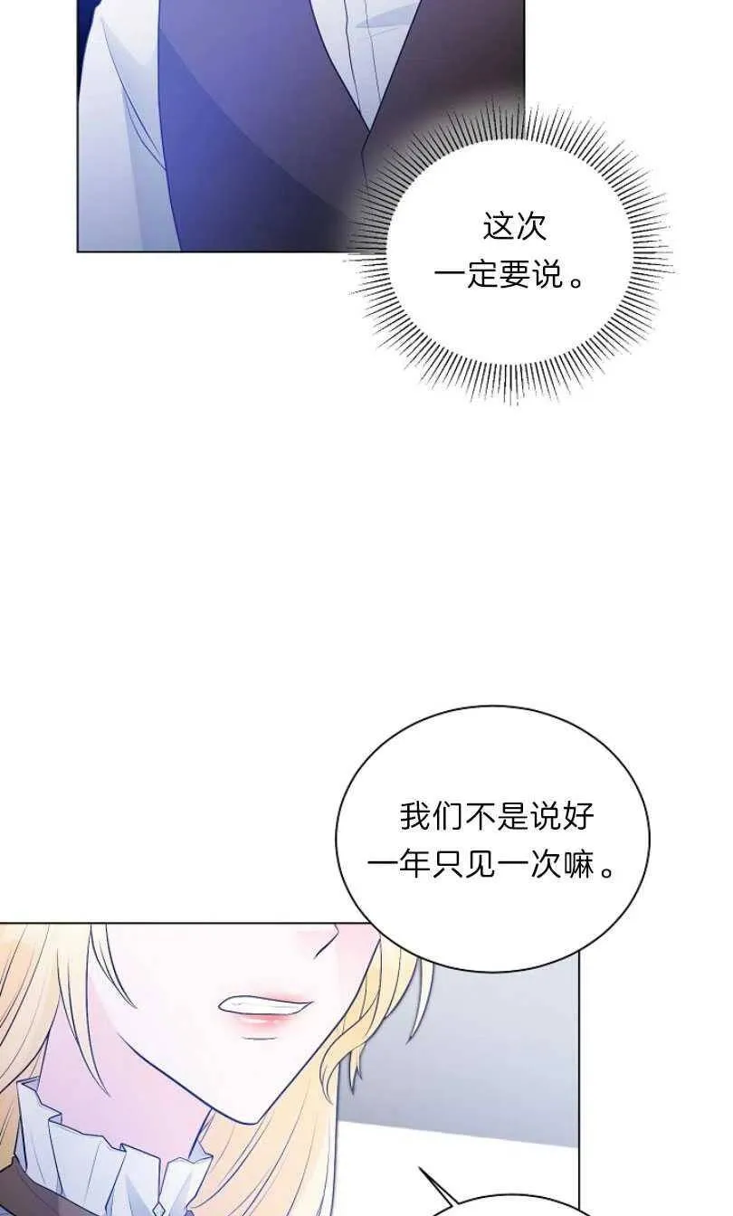 第09话 第33页