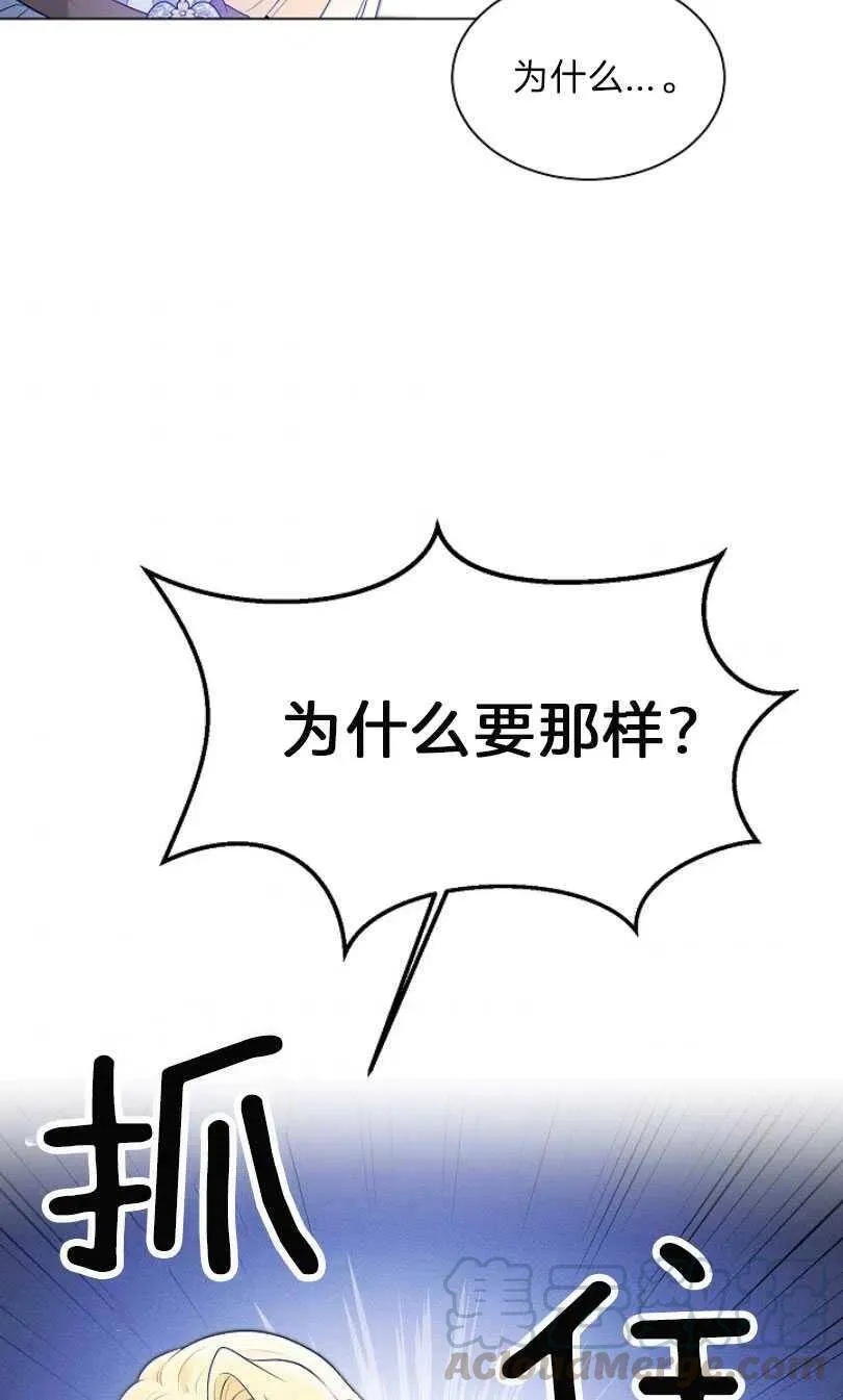 第09话 第34页