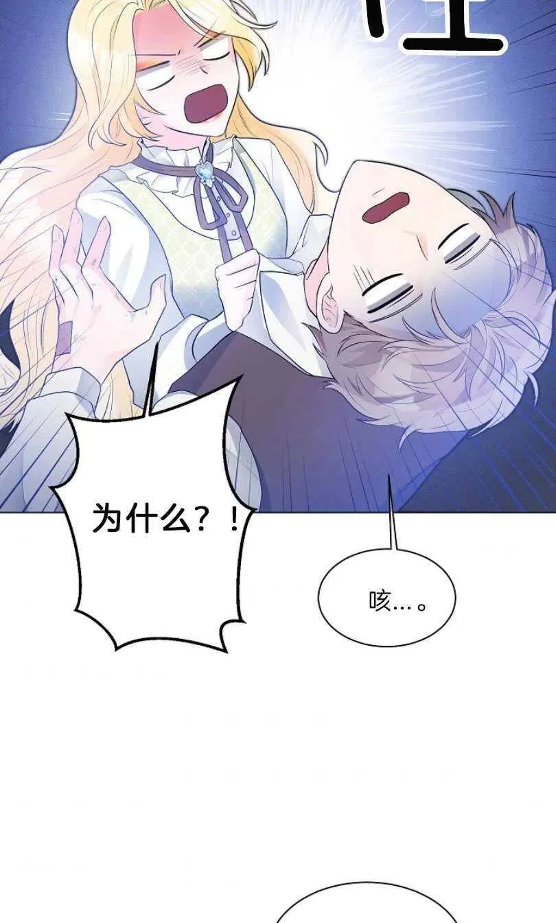 第09话 第35页