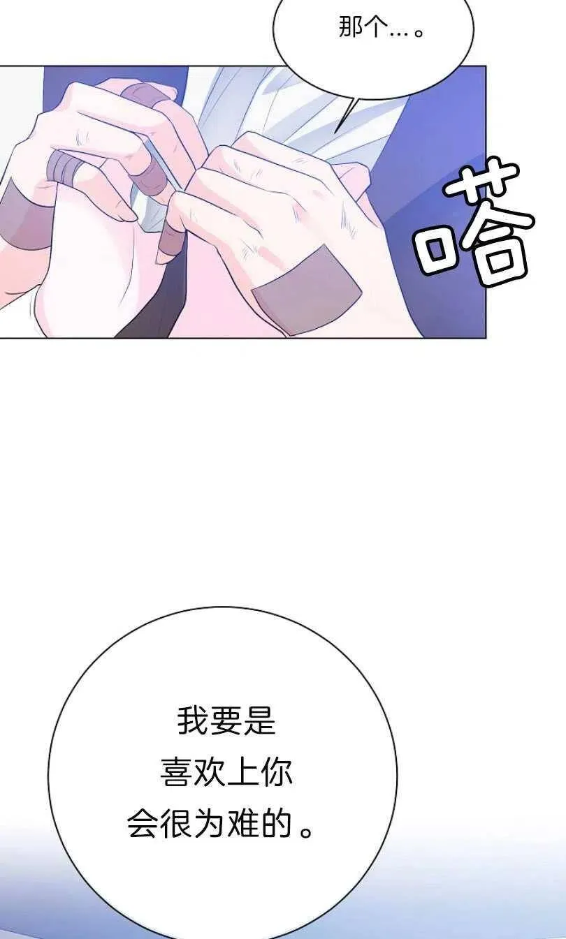 第09话 第36页