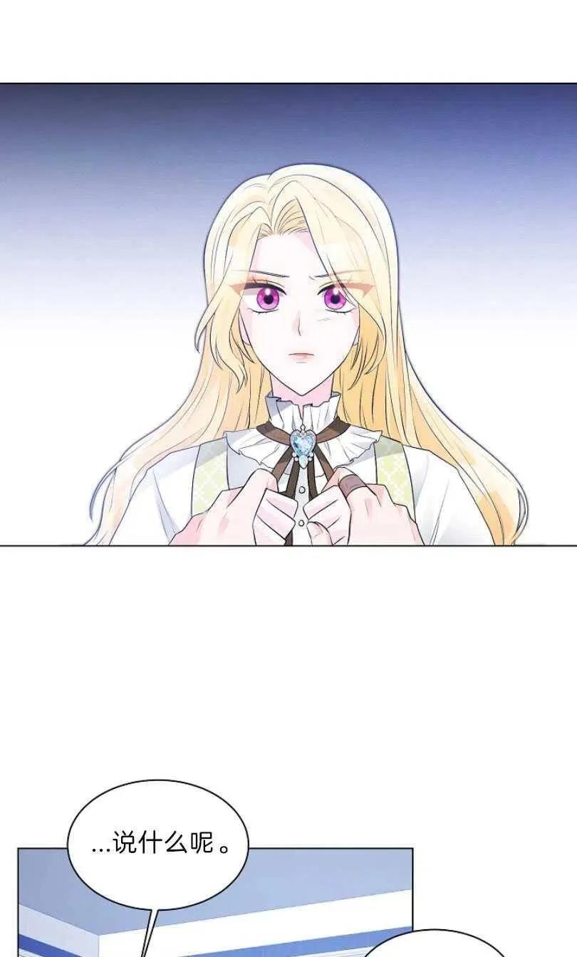 第09话 第38页