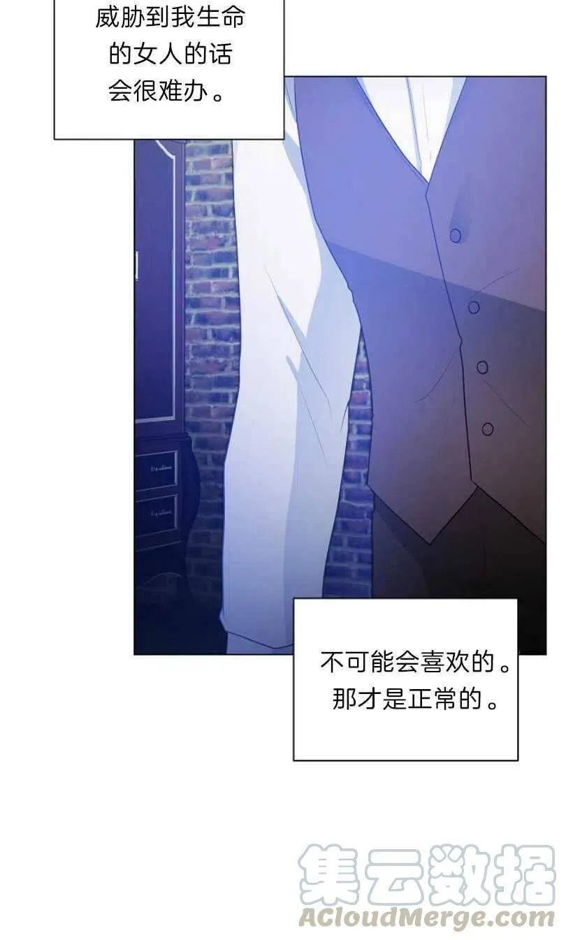 第09话 第40页