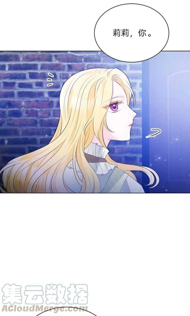 第09话 第43页