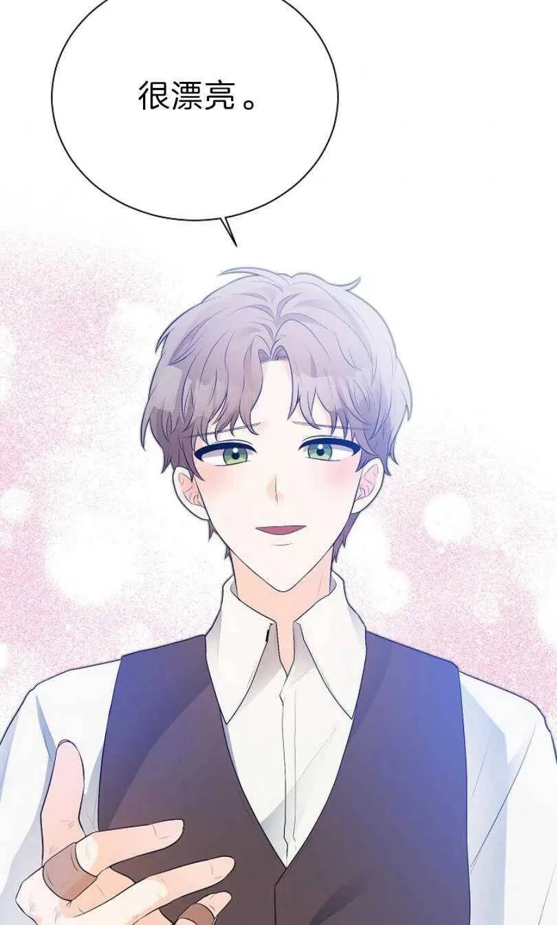 第09话 第44页