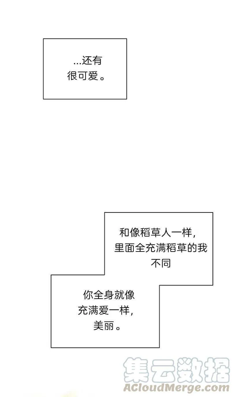 第09话 第46页