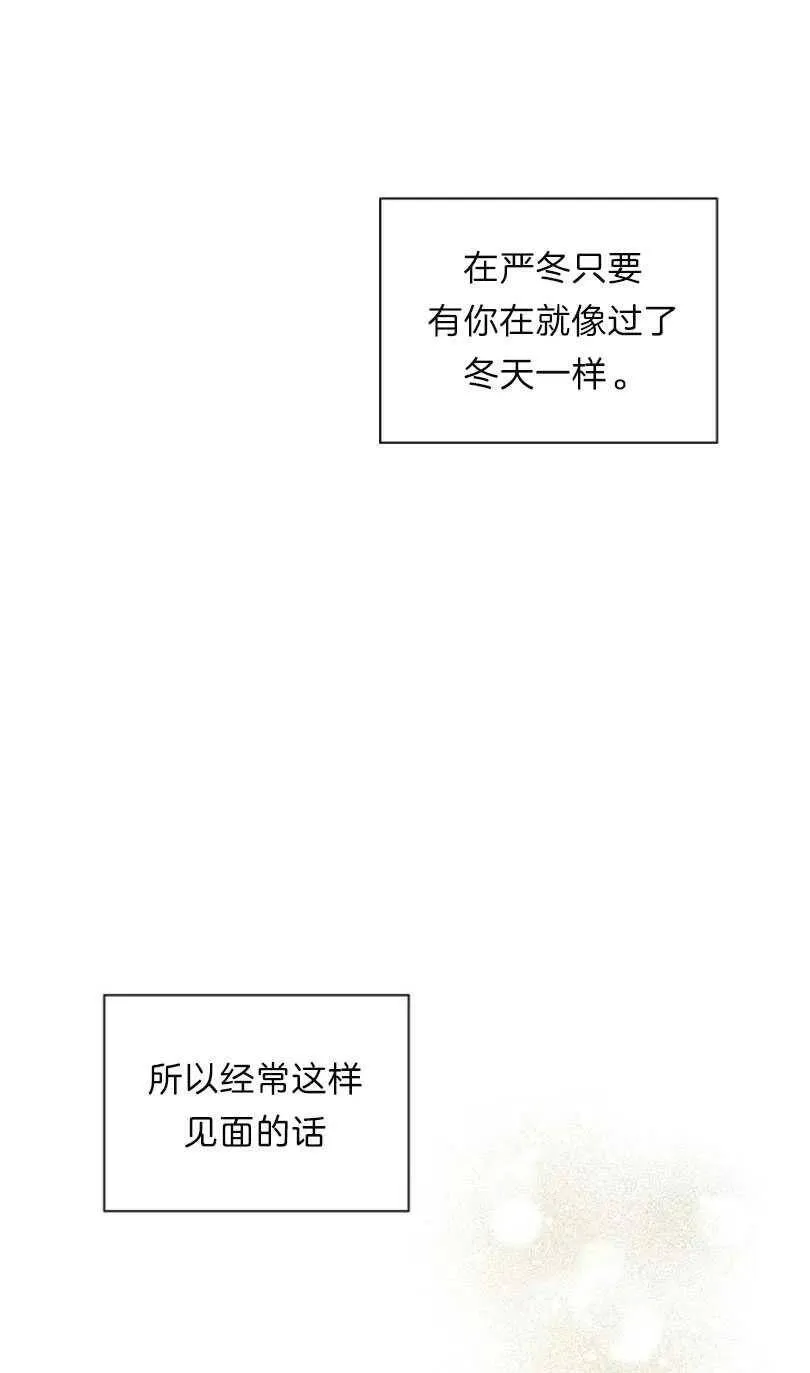 第09话 第48页