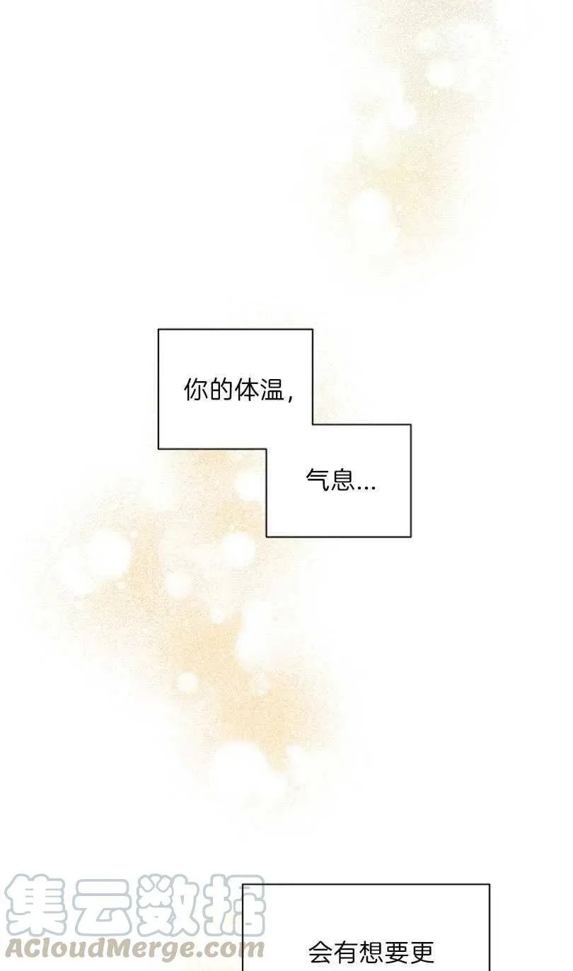 第09话 第49页