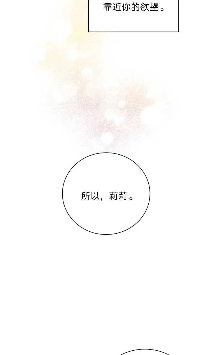 第09话 第50页