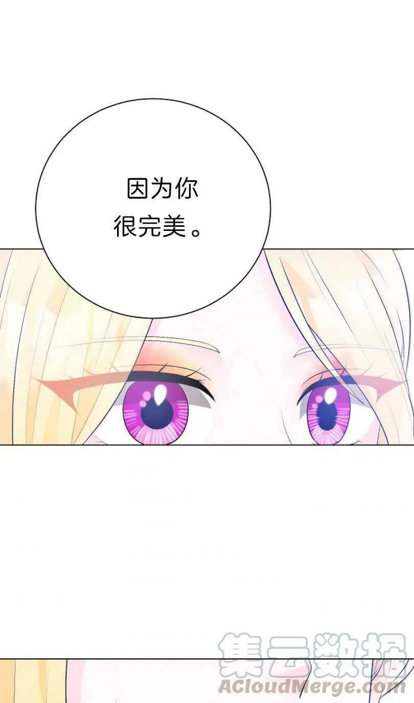 第09话 第52页