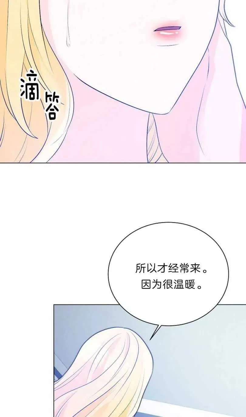 第09话 第53页