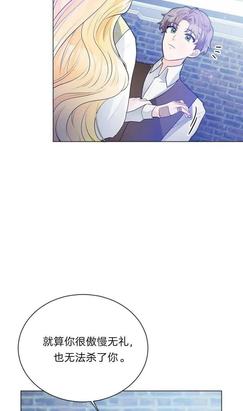 第09话 第54页