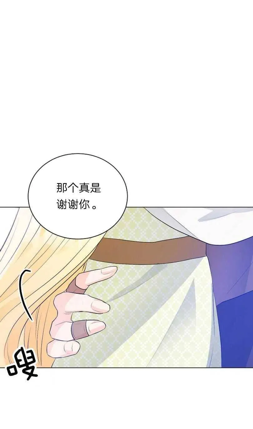 第09话 第57页