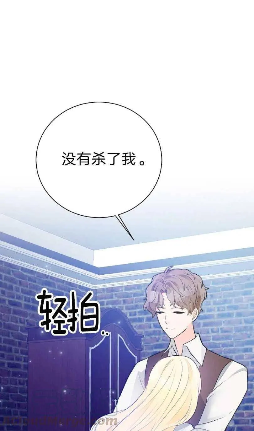 第09话 第58页