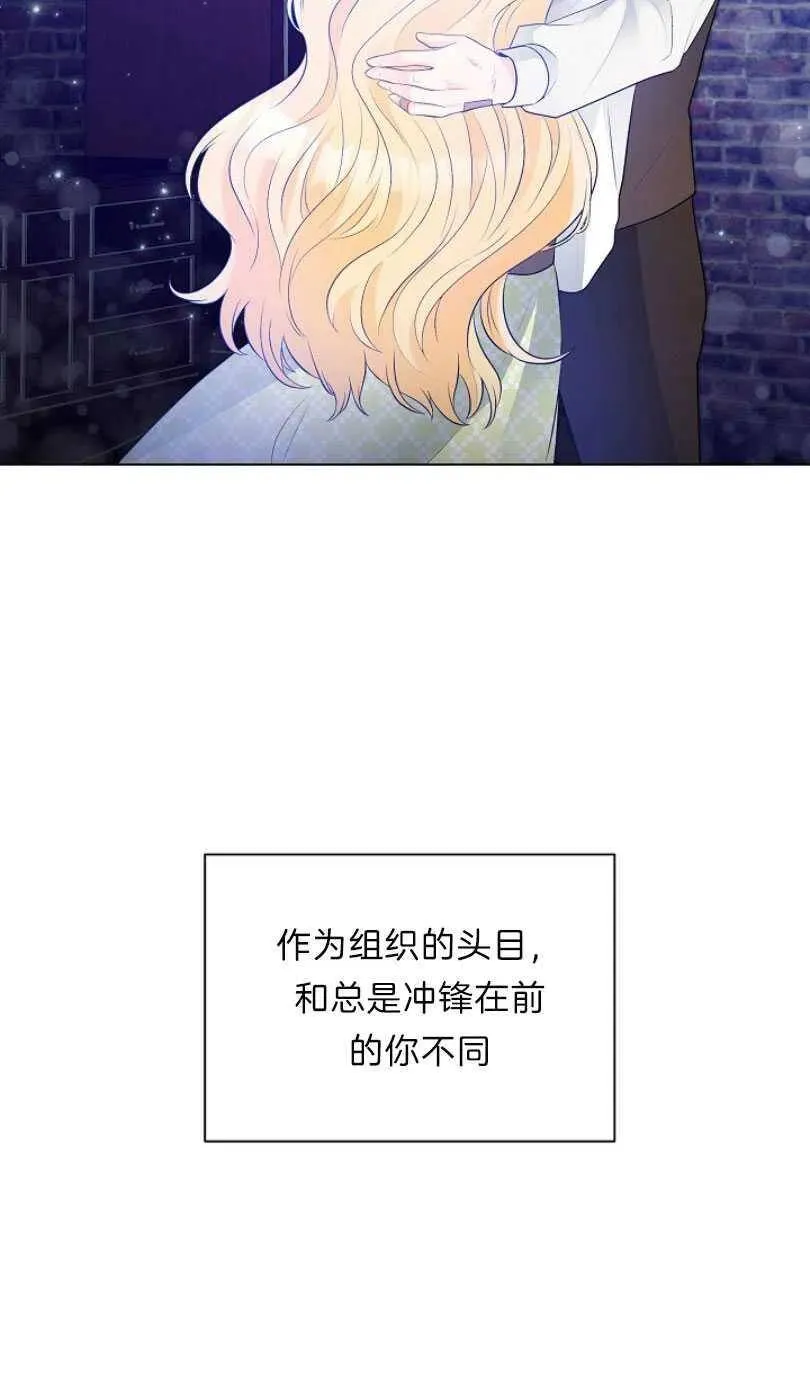 第09话 第59页
