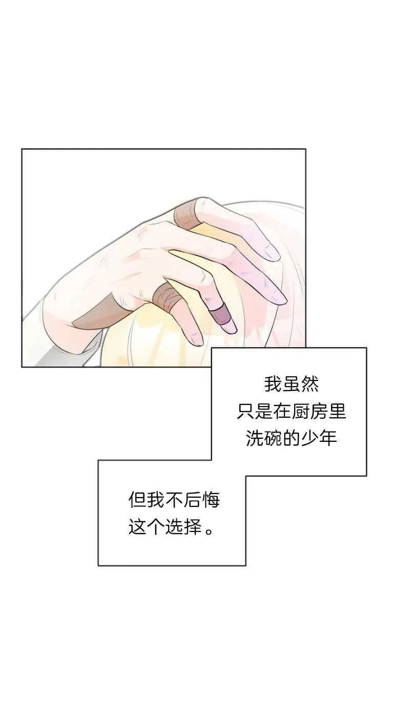 第09话 第60页