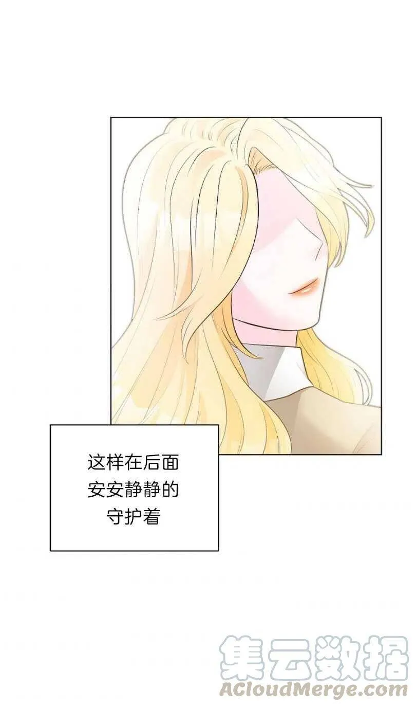 第09话 第61页