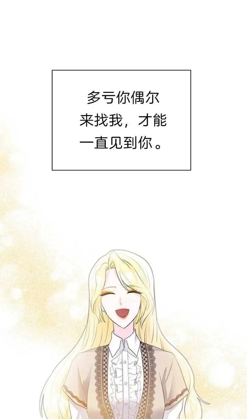 第09话 第62页