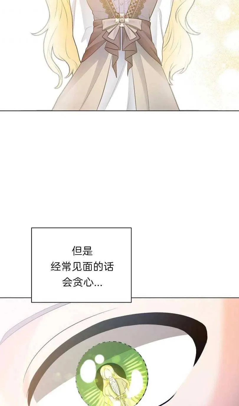 第09话 第63页
