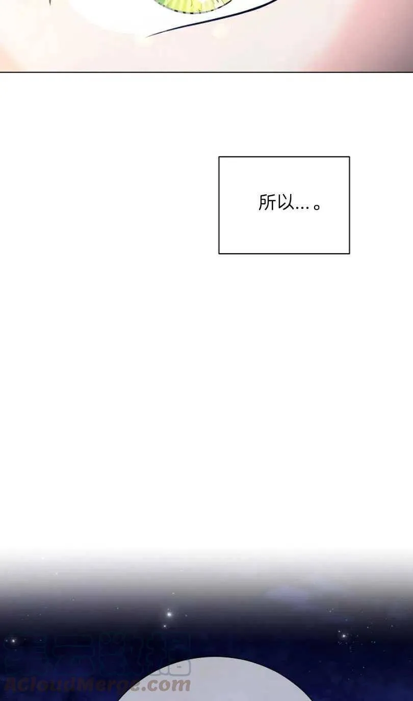 第09话 第64页
