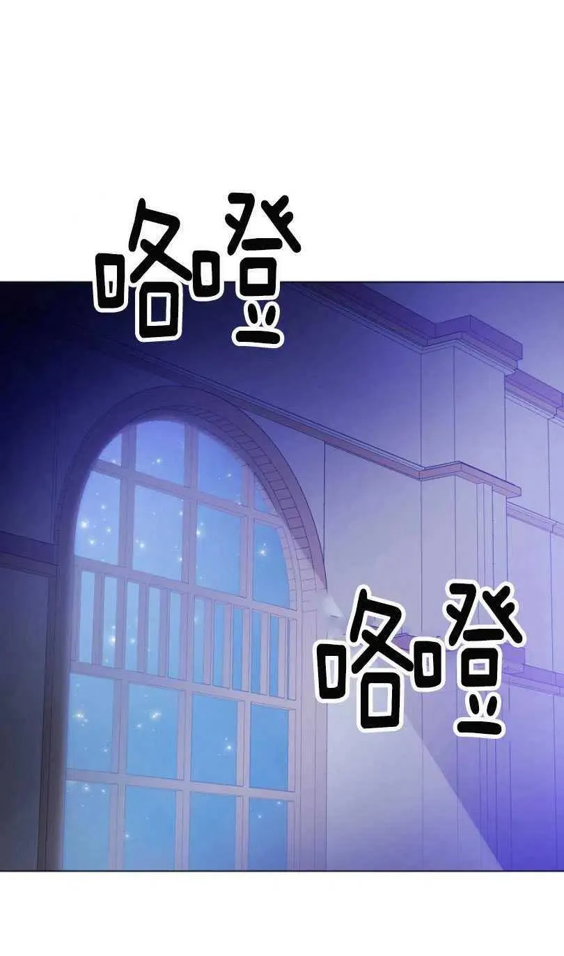 第09话 第66页