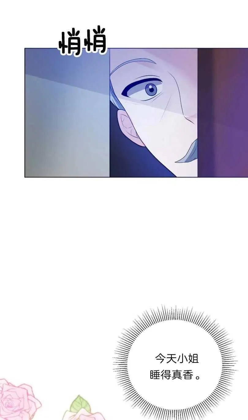 第09话 第69页