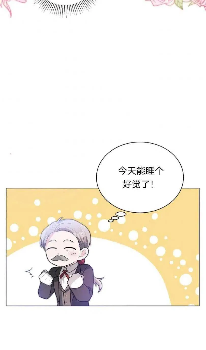 第09话 第71页